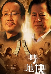 香港三日本8a三级少妇三级99